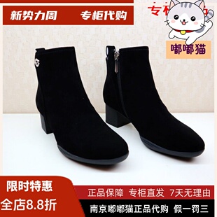 靴女KA43707 断码 清仓KISSCAT接吻猫冬百搭短靴圆头粗跟时装