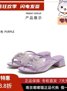 断码清仓Tigrisso蝶愫夏蹀愫粗跟蝴蝶结仙女水晶拖鞋女TA43305-14