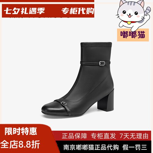 Tigrisso蝶愫2025冬蹀愫