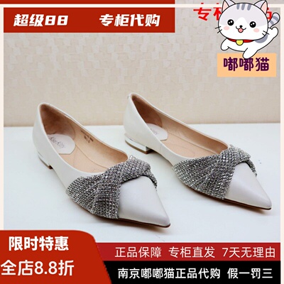 KissKitty小猫2022春SA32112-81