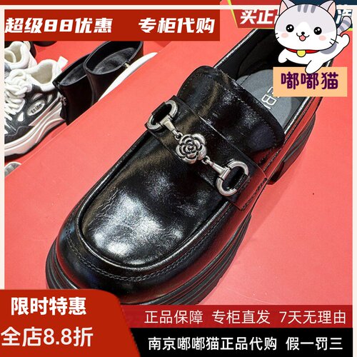 EBLAN伊伴女鞋厚底乐福20