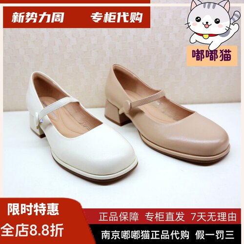 KissKitty小猫2024春季