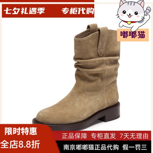 STACCATO思加图2026秋冬真皮套筒复古休闲女鞋中筒粗跟靴B8185DZ4