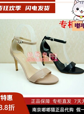 推荐特价清仓Tigrisso蹀愫夏蝶愫高跟牛皮露趾凉鞋TA98310-13