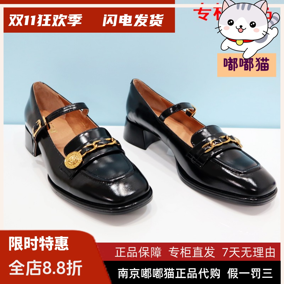 现货KISSCAT接吻猫2022秋季