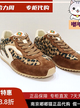 Tigrisso蹀愫2026春蝶愫增高德训鞋超软运动休闲鞋女鞋T76142Y-01