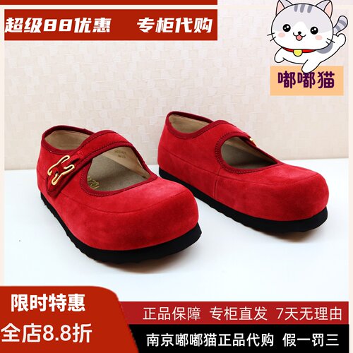 zsazsazsu莎莎苏玛丽珍