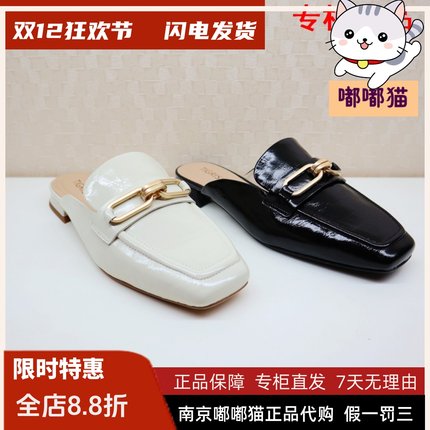 断码清仓Tigrisso蝶愫春蹀愫穆勒马衔扣方头方跟女拖鞋TA32135-51