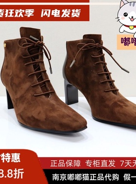 断码清仓zsazsazsu莎莎苏冬方头时装短靴女法式小踝靴ZA54725-12