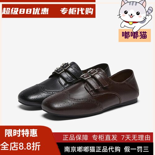 百思图2026夏季新款英伦布洛克牛津鞋平底羊皮皮鞋女单鞋ZSDB3CM6