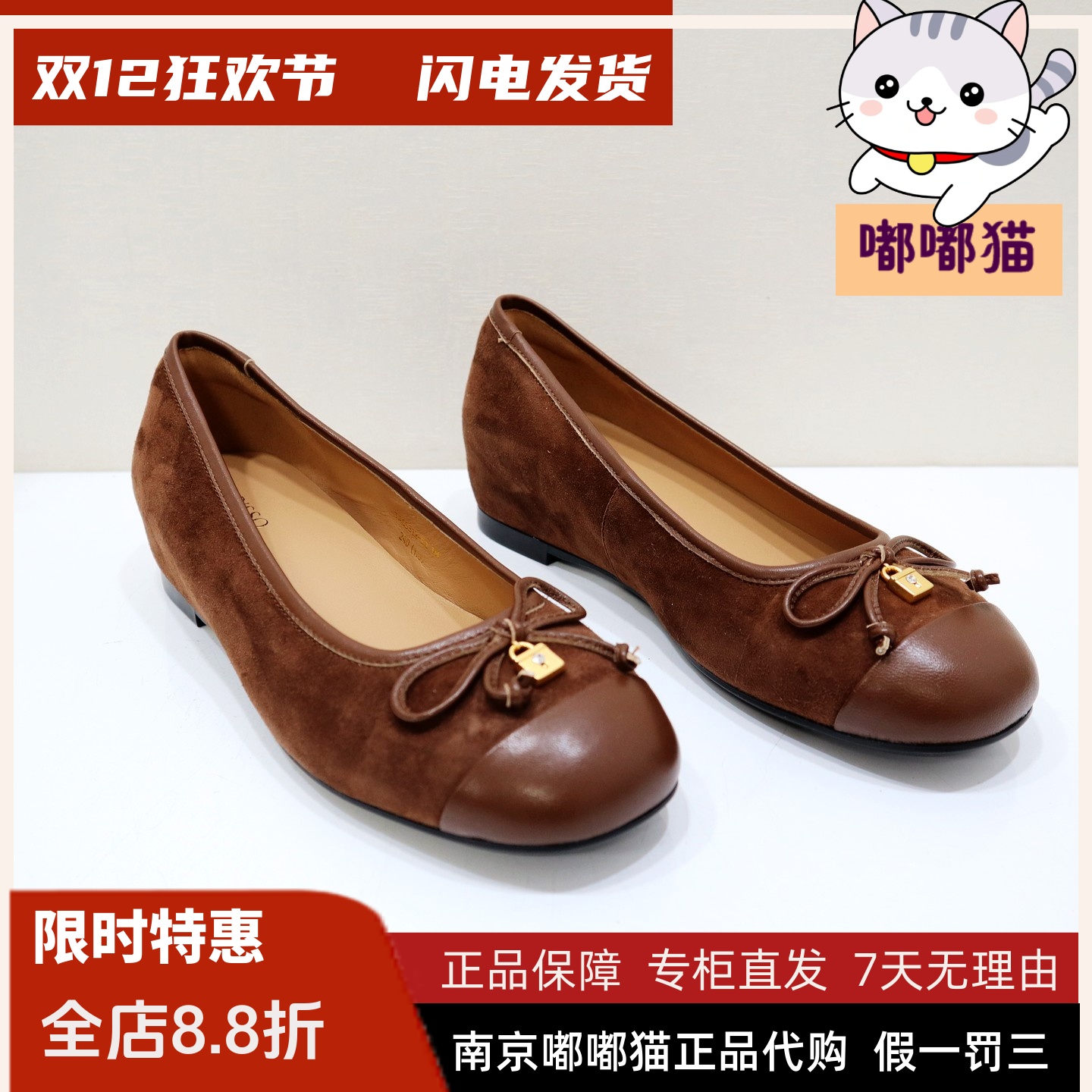 Tigrisso蹀愫2025夏蝶愫