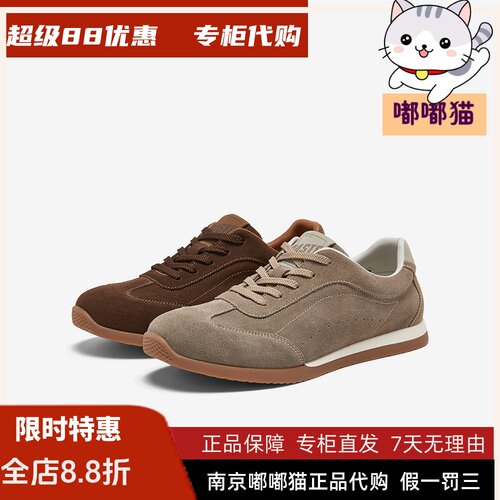 百思图2026秋季新款复古百搭德训鞋轻便平底户外休闲男鞋A5062CM6