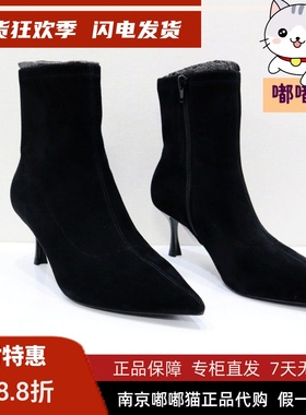 断码清仓zsazsazsu莎莎苏秋冬优雅尖头细高跟靴女短靴ZA54570-10