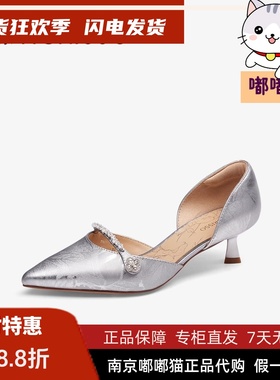 Tigrisso蹀愫2025春蝶愫尖头浅口细跟高跟鞋小猫跟单鞋TA65116-10