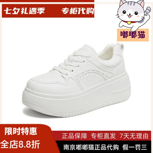 TATA他她女鞋2026夏季新款学生小白鞋休闲百搭厚底板鞋子CQZ02CM6