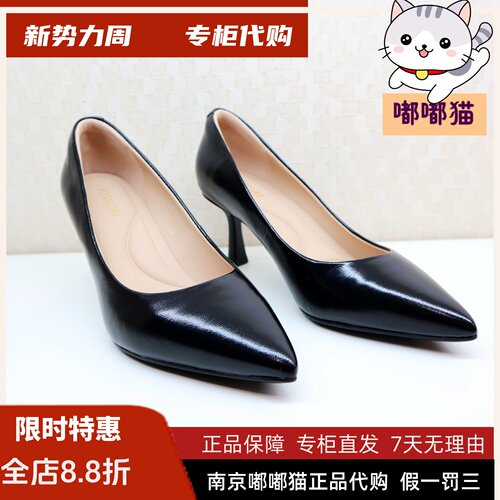 KISSCAT接吻猫2026春季
