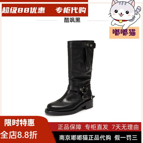 STACCATO思加图2026秋冬英伦风骑士靴长靴时装靴女皮靴EIJ05DG5