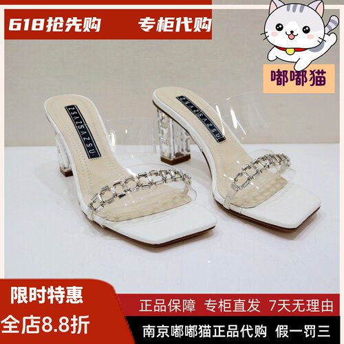 zsazsazsu莎莎苏2026夏新款透明露趾高跟凉拖鞋一脚蹬Z76312A-11