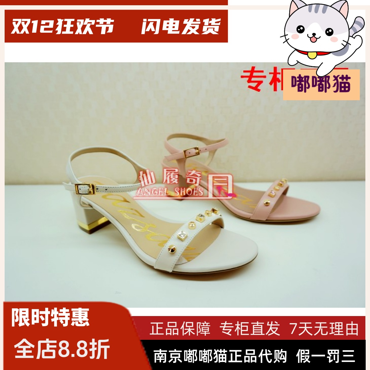 胎牛皮中跟舒适风露趾凉鞋