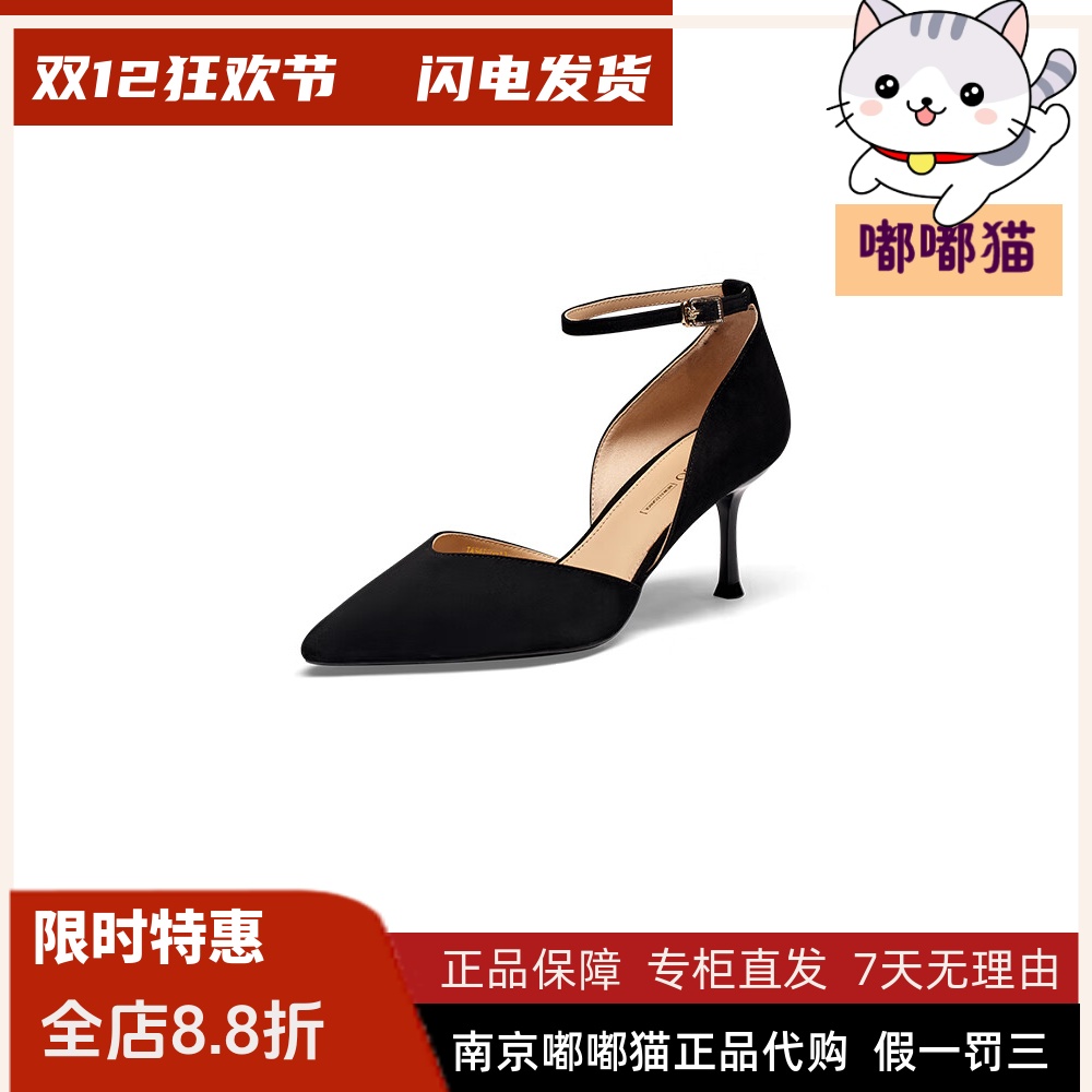 Tigrisso蹀愫2024春夏蹀愫