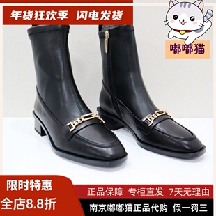 断码清仓Tigrisso蝶愫冬马鞍扣弹力瘦瘦靴粗跟女鞋靴子TA43703-12