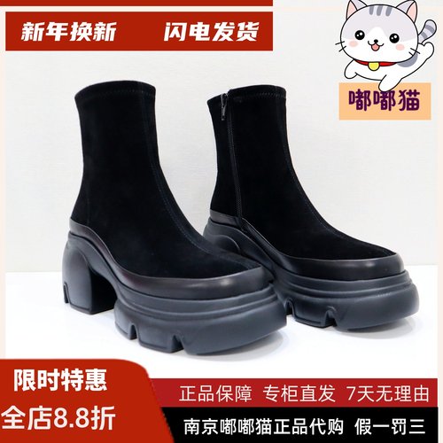 Tigrisso蝶愫2025冬蹀愫