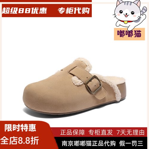 BELLE百丽2026秋张凌赫同款男鞋厚底吐司2代勃肯包头拖鞋8VR01CT5