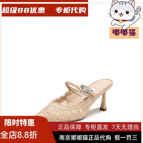 思加图2026新款蕾丝岛仙女鞋高跟鞋浅口单鞋女后空凉鞋子EOC04CH6