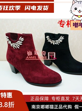 断码清仓Tigrisso蹀愫冬蝶愫中跟圆头羊反绒舒适中靴TA76711-12