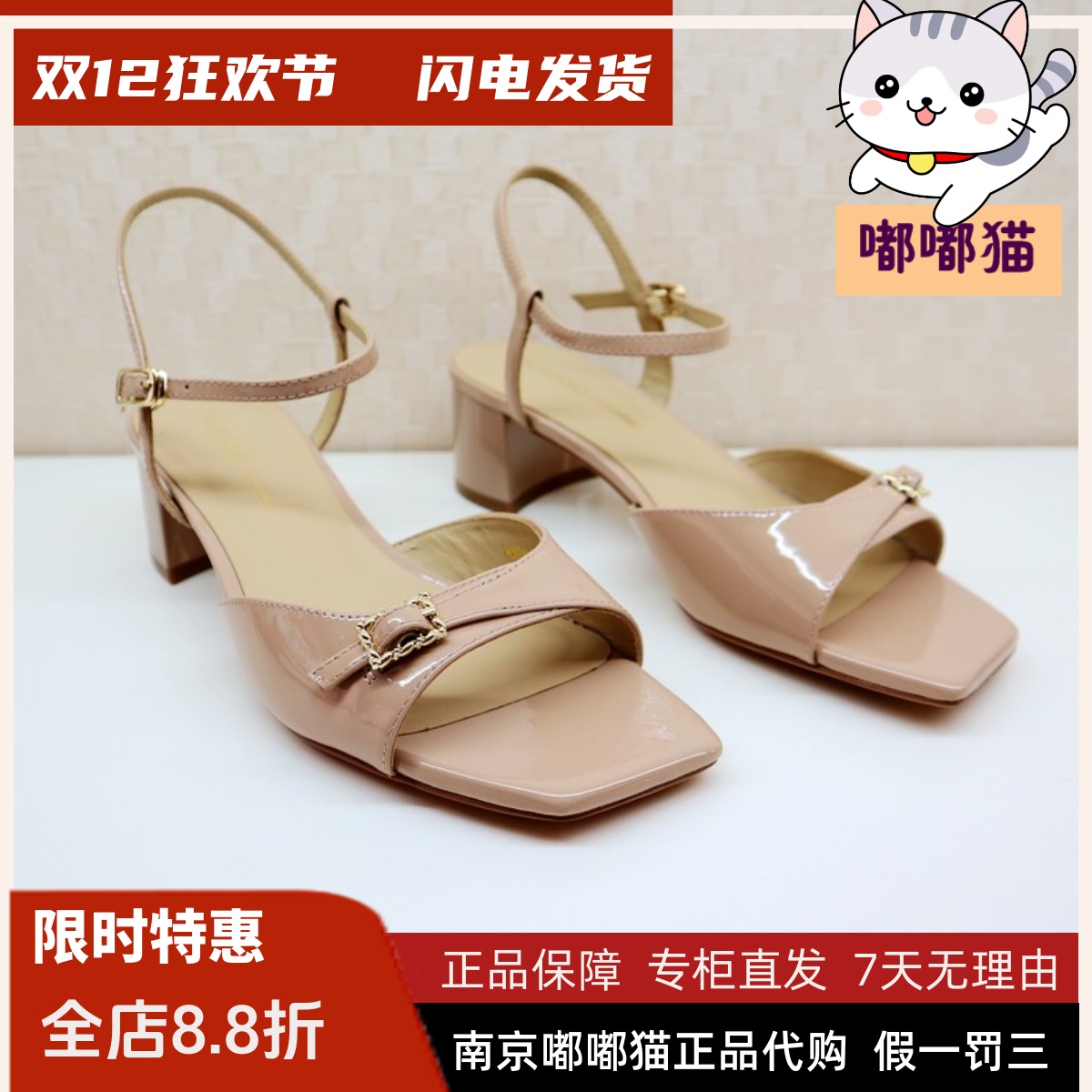 Tigrisso蹀愫2025夏蝶愫