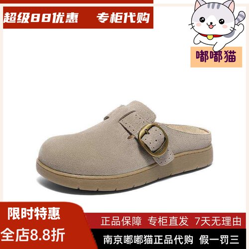 森达灰色勃肯鞋女鞋26夏季商场同款简约真皮平底凉拖鞋鞋4URY2BM6