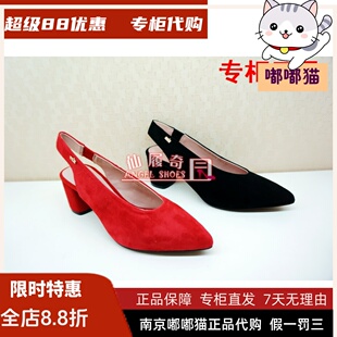特价Tigrisso蹀愫夏蝶愫低跟羊反绒包头女凉鞋TA87184-10