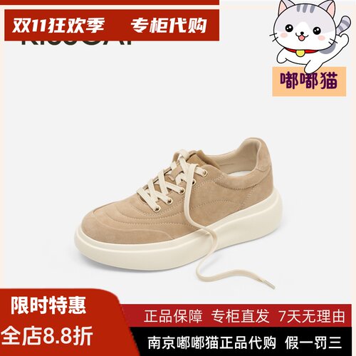 KISSCAT接吻猫2026秋新品复古简约通勤厚底德训鞋K76365A-52