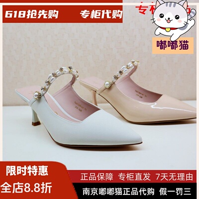 tigrisso珍珠凉拖鞋尖头