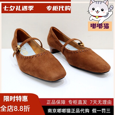 zsazsazsu莎莎苏2026春季