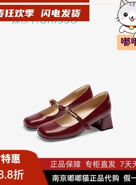 断码清仓Tigrisso蹀愫秋法式玛丽珍复古粗跟单鞋女鞋子TA54517-51