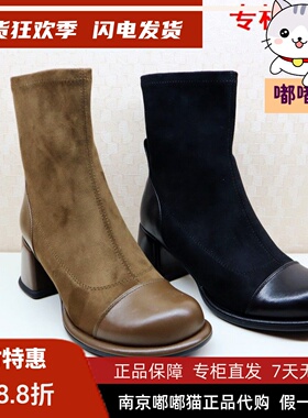 断码清仓Kiss Kitty小猫秋冬季时装牛皮反绒高跟短靴女SA43563-81