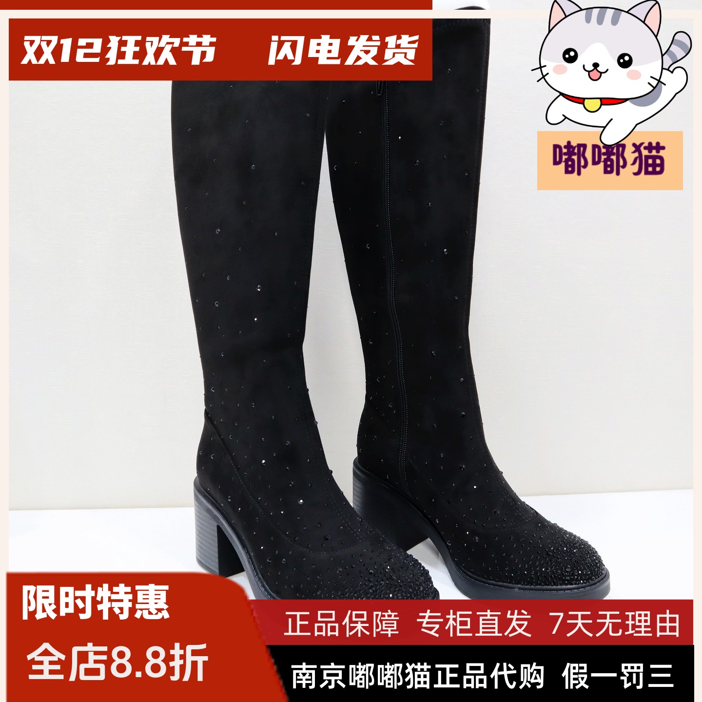 Tigrisso蝶愫2025冬蹀愫