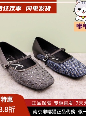 zsazsazsu莎莎苏2025秋季闪钻百搭浅口芭蕾舞单鞋女ZA65502-11/13