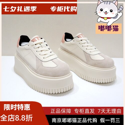 Tigrisso蹀愫2024秋蹀愫运动鞋