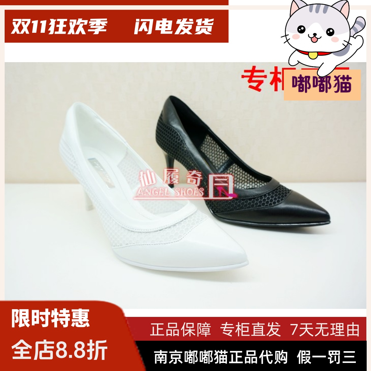 特价清仓Tigrisso蹀愫