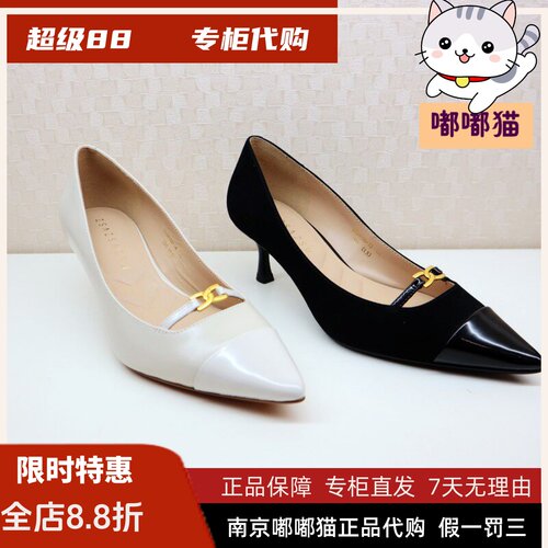断码清仓zsazsazsu莎莎苏羊皮高跟尖头女鞋 ZA54106-13/14有33码