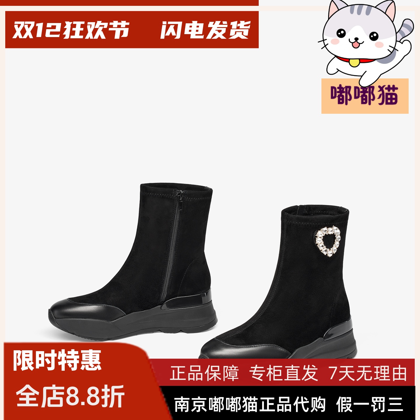 Tigrisso蝶愫2025冬蹀愫