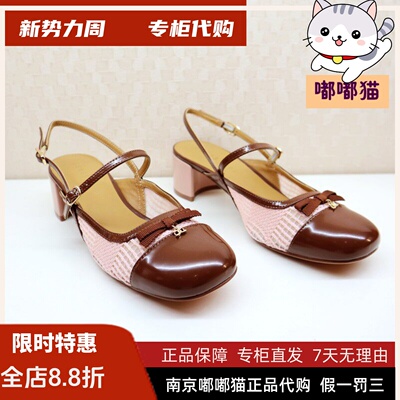 zsazsazsu莎莎苏2024春季凉鞋
