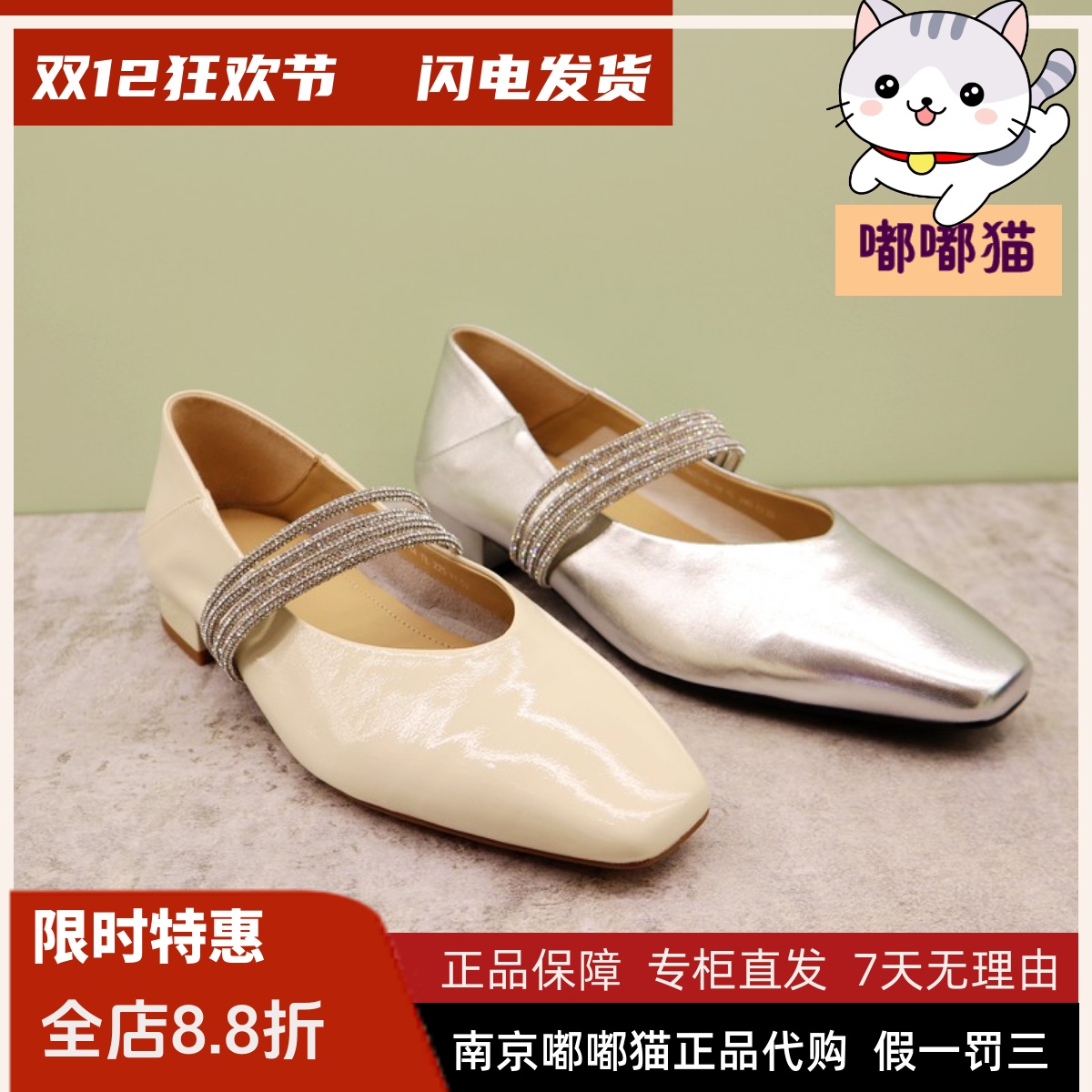 Tigrisso蹀愫2025夏蝶愫