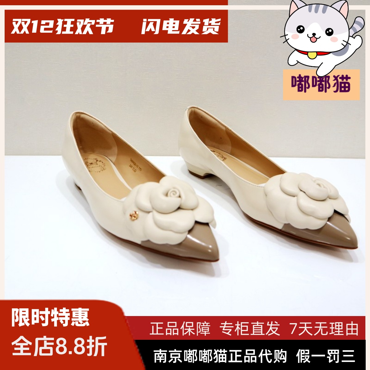 Tigrisso蹀愫2024秋蹀愫