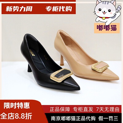 KISSCAT接吻猫2025秋季