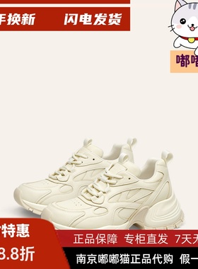 KISSCAT接吻猫2025秋轻便透气休闲运动鞋厚底老爹鞋女KA65586-50