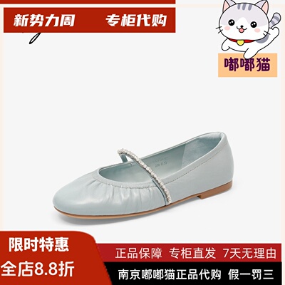 Tigrisso蹀愫2026春蝶愫