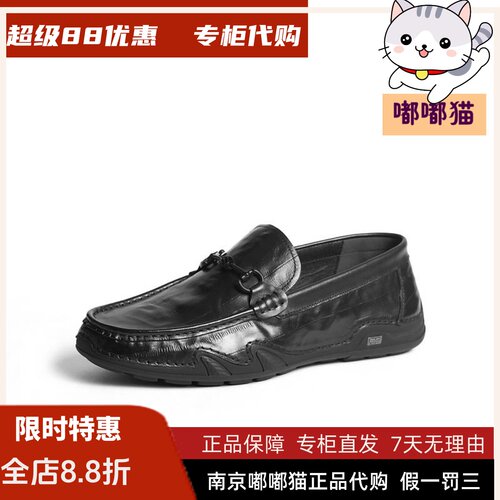 百丽一脚蹬商务乐福鞋男2026新款秋季商场款牛皮休闲鞋9DL01CM6